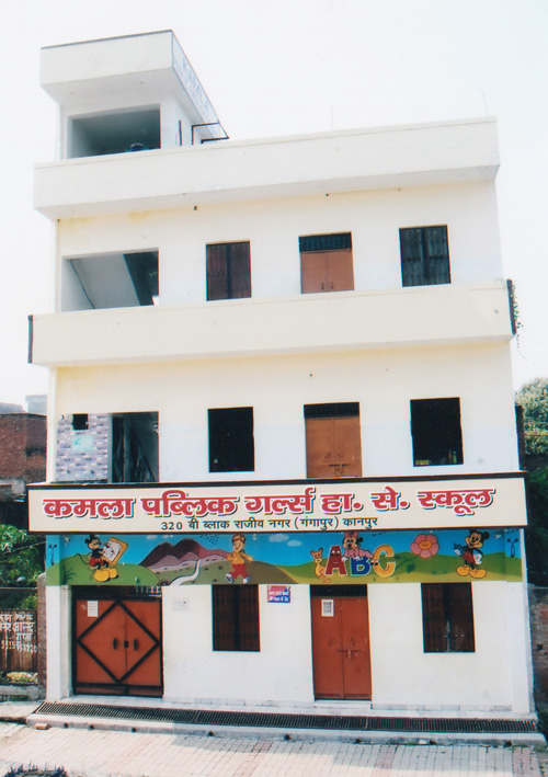 Saraswati Vidya Mandir Inter College